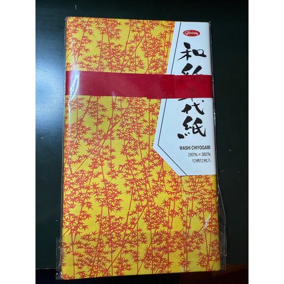 NIB Grimm Hobby Washi Chiyogami 12 Sheets 12 Designs 10.24" x 14.96" Origami - Picture 2 of 4